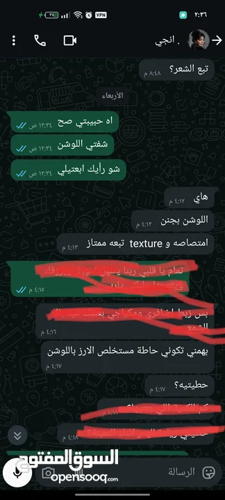كريم ازالة التصبغات والكلف نتائج مضمونه 100%