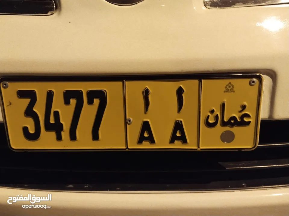 Car Number plate for sale