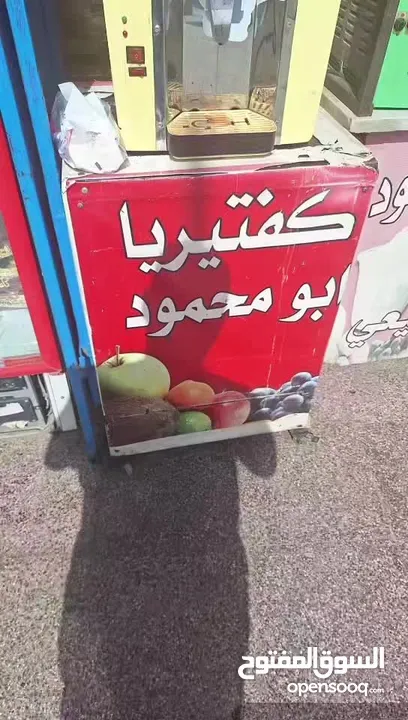 محطة مياه ومصنع مياه كراتين بالاضافه لقهوة
