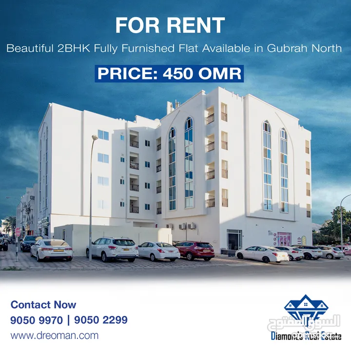 #REF1053    2BHK with Balcony Fully Furnished Flat for Rent in Gubrah North close to beach