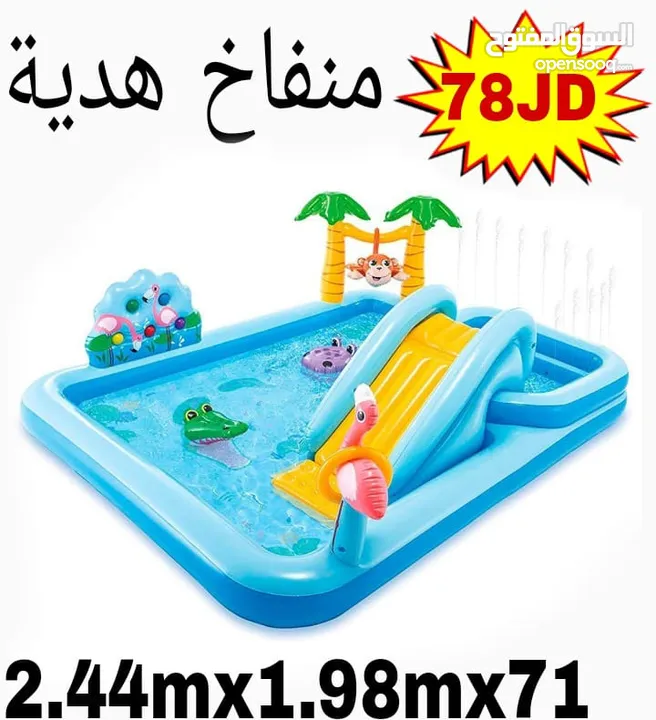 اكبر تشكيلة من برك السباحة INTEX SWIMMING POOL واكسسواراتها وباسعار وعروض مميزة