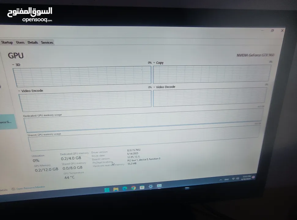 بيسي للبيع