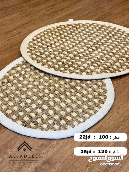 سجاد قش  مميز