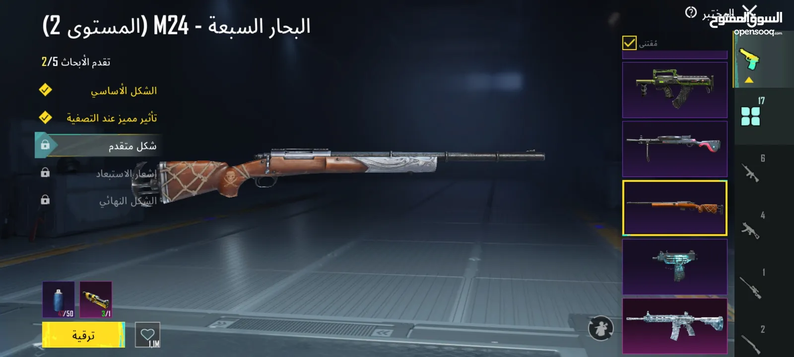 حساب ببجي وجه لوجه فقط  الربط الداخلي موجود ومضمون وتغيره بنفس اللحظة الحساب لقطة