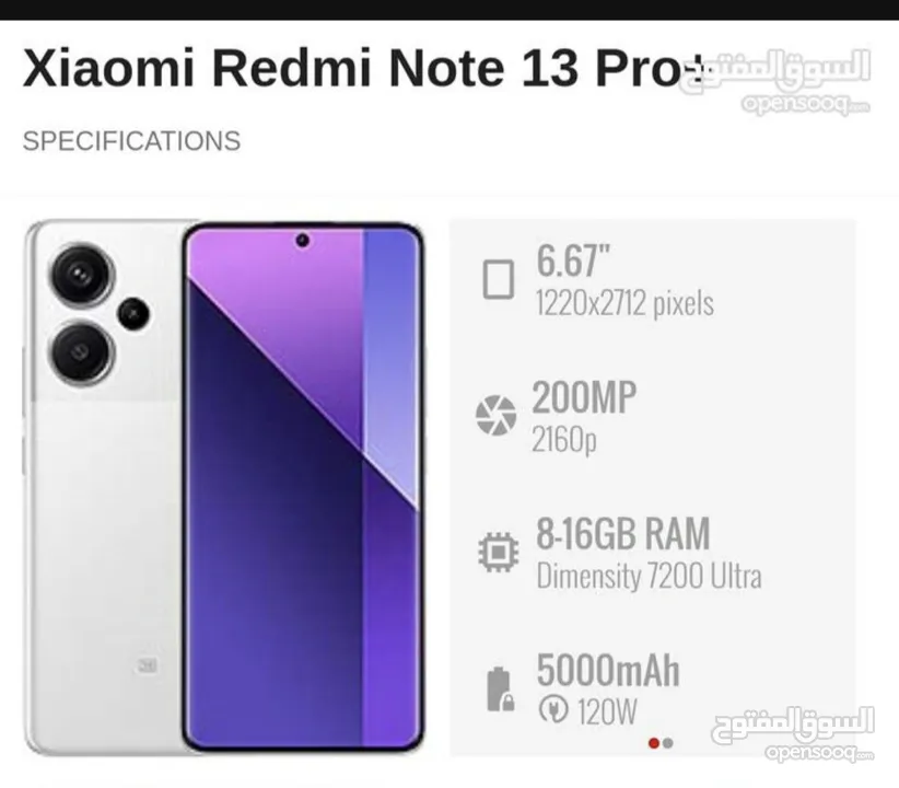 Redmi 13 pro plus 512 Gb