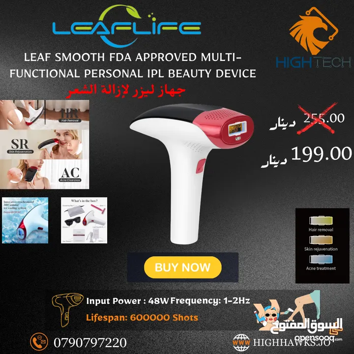 جهاز ليزر منزلي لإزالة الشعر وحب الشباب وتسكير المسامات 600000 ومضة -LeafLife Laser Hair Remover