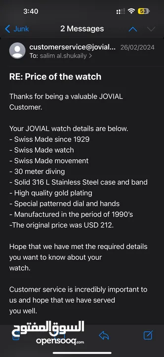Beautiful Jovial watch 22ct 1990s