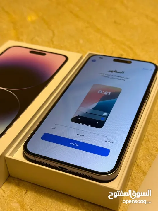 ايفون 14برو ماكس