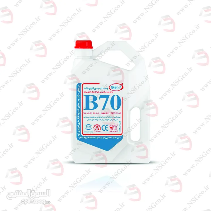 مادة لاصقة ومونة مضافة B70