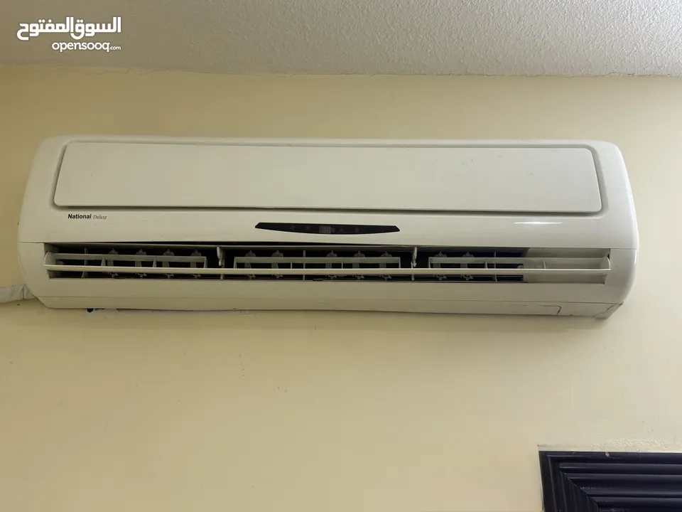 مكيف ناشونال ديلوكس حامي بارد