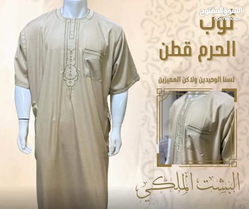 حرقنا الاسعار اقل سعر بالمملكة ثواب نص كم وكم تشكيلة رائعة وجميع المقاسات