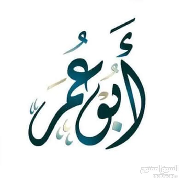 تواصل واتساب