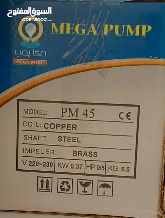 0.5 hp water pump