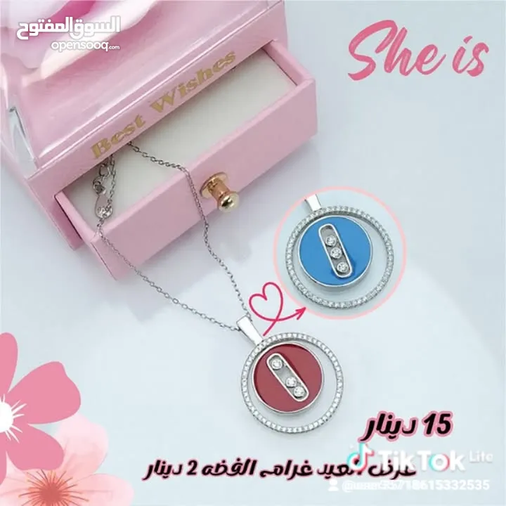 فضه 925  اصليه للبيع بأسعار حرق سعر لقرام 2 دينار اساور خواتم ستاتي رجالي تعاليق خلاخيل جارمات ساعات