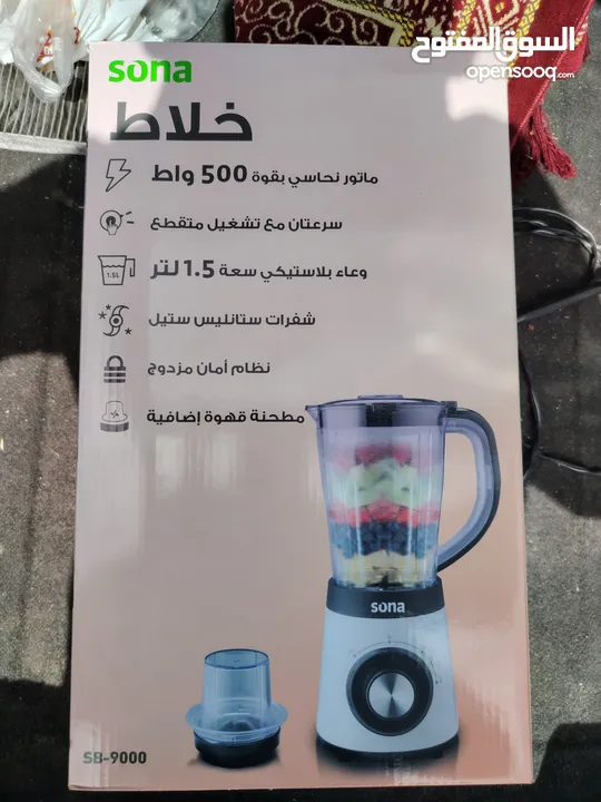 خلاط كوكتيل سونا