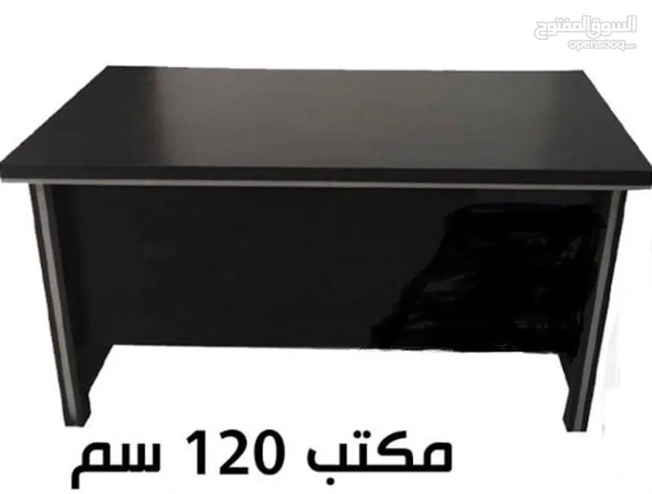 اقوى عرض مكتب للعمل والدراسه