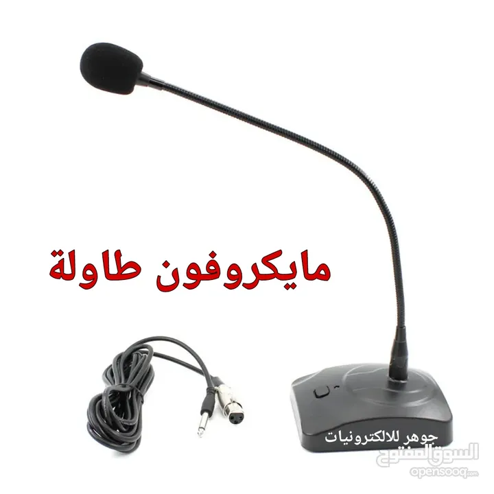 سماعات ديكور للسقف مع امبلفير او بدون