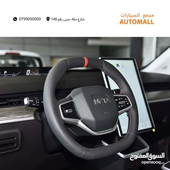 نيتا آيا الكهربائية بالكامل 2023 Neta Aya EV SUV