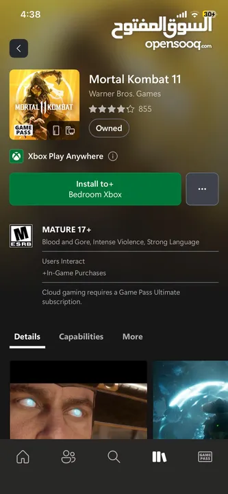 بيع حساب xbox