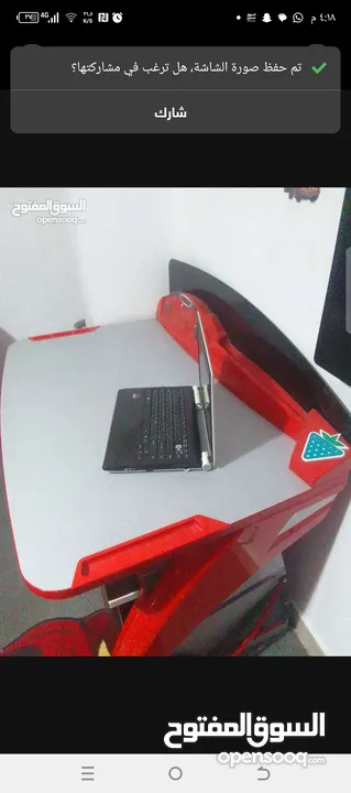 وحدة ادراج ومكتب ماركت التشيلك الغنيه عن التعريف