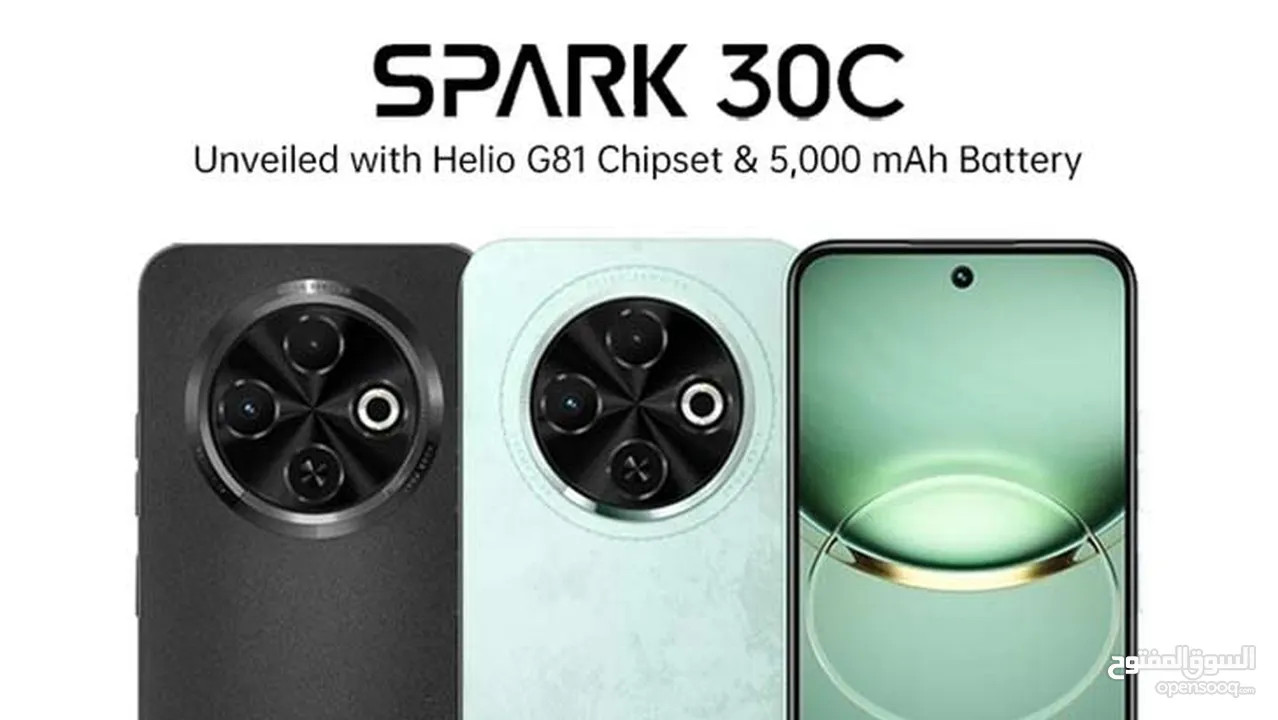 جديد تكنو سبارك 30 سي المميز بافضل سعر///TECNO SPARK 30C (128GB) (8RAM) NEW