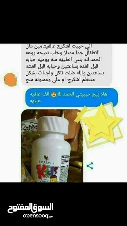 منحف الدهون العنيده مرخص من وزارة الصحة