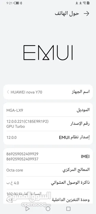 هواوي Y70, شاومي نوت 11 للبيع