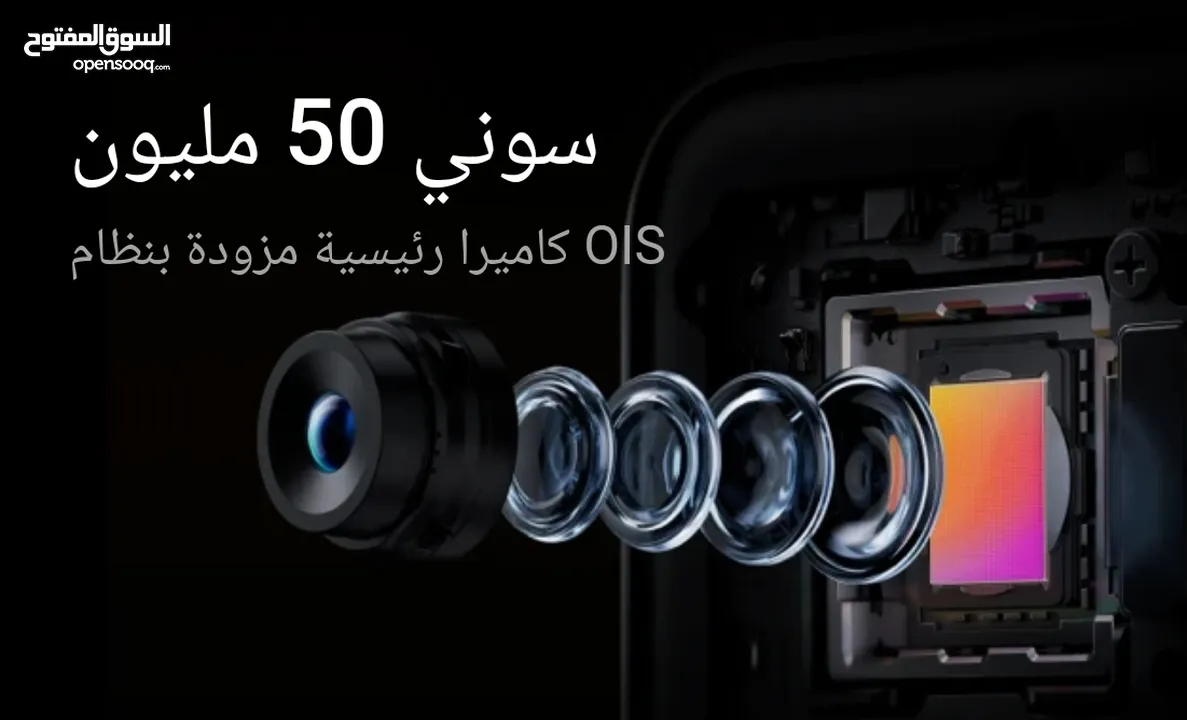 ملك المعالج realme gt neo 7 متوفر الآن