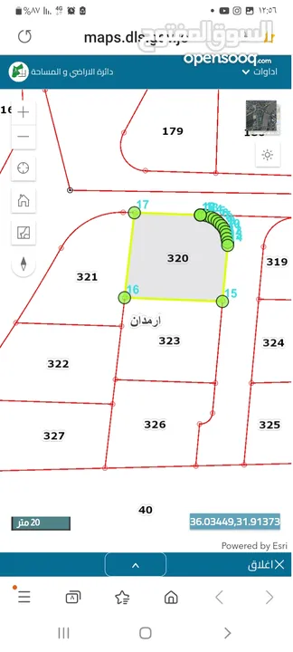 ارض للبيع البيضاء ارمدان داخل التنظيم سكن ا