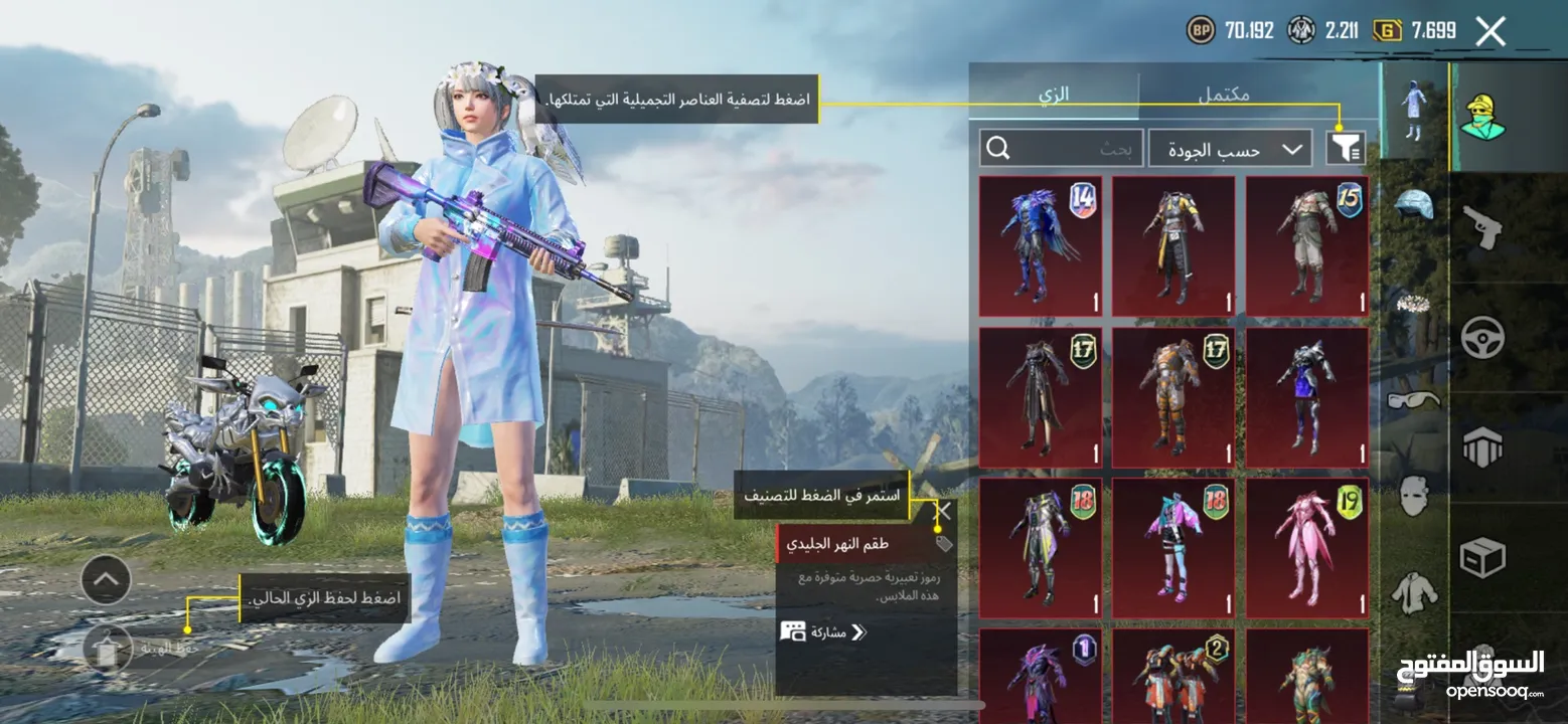حساب ببجي قوي