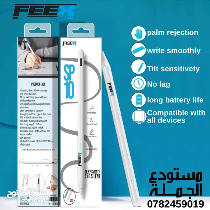قلم الايباد من ماركة FEEX مطابق لمواصفات قلم ابل يدعم خاصية راحة اليد / قلم فيكس