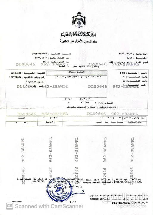 بيع استديو و بيت طابق اول فني