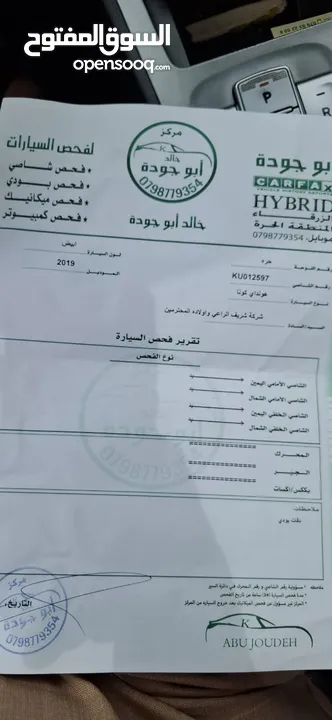 هيونداي كونا2019 بريميوم اعلان صنف  فل الفل فحص كامل ولا ملاحظه لا شغاله تطبيقات استعمال شخصي مالك