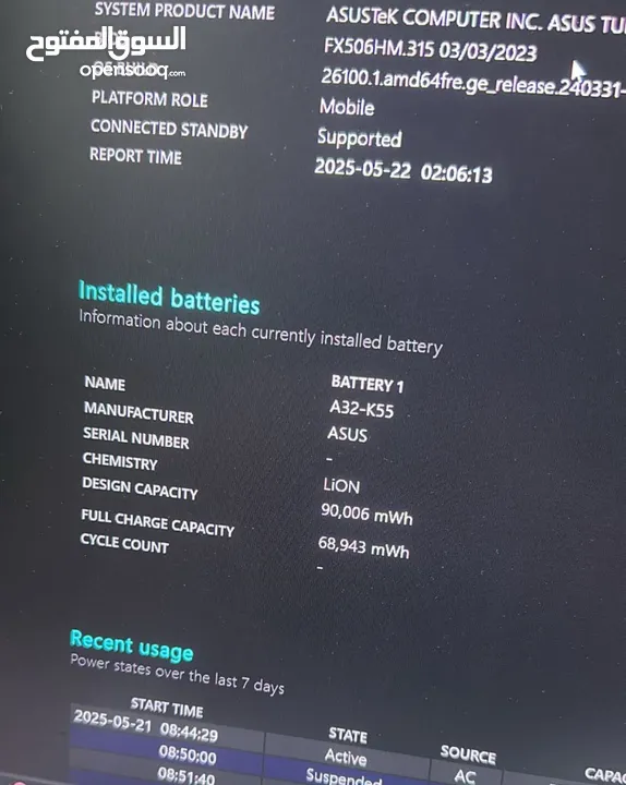 Asus Tuf f15 Rtx 3060 gaming laptop بسعر مغري ، الجيل الحادي عشر بحال الوكالة تماماً