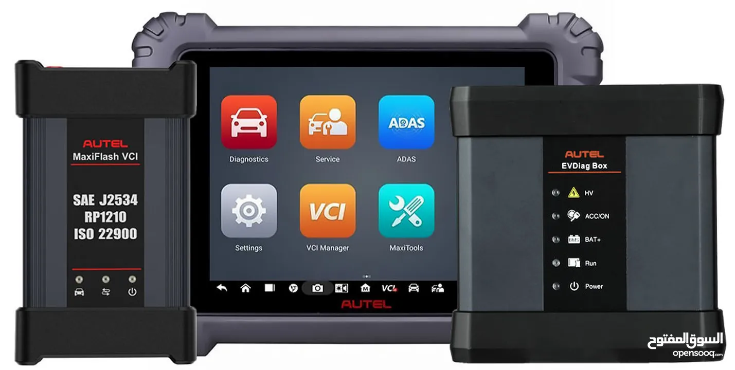 يتوفر لدينا   autel maxi sys 909ev