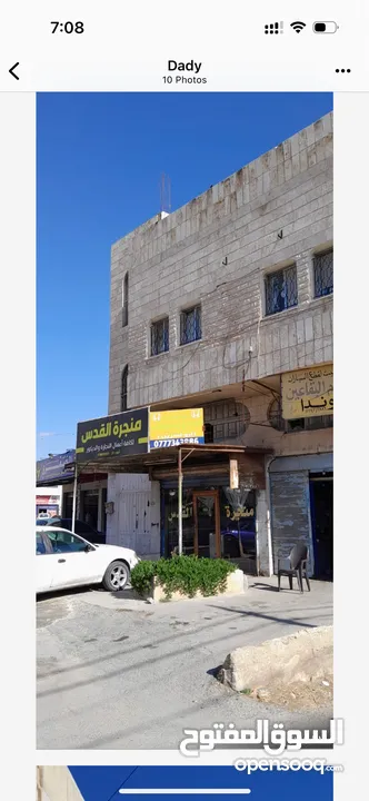 مجمع حرفي تجاري للبيع او ضمان