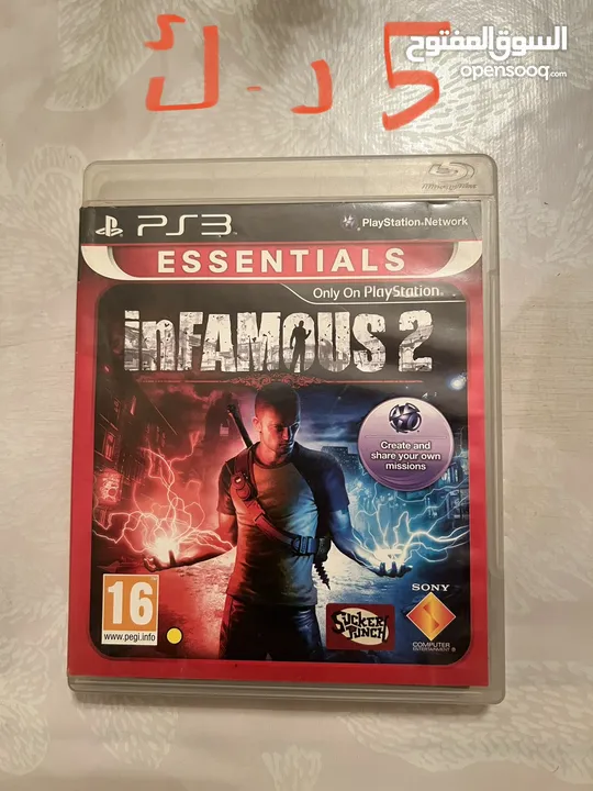 Ps3 games - ألعاب بلايستيشن 3