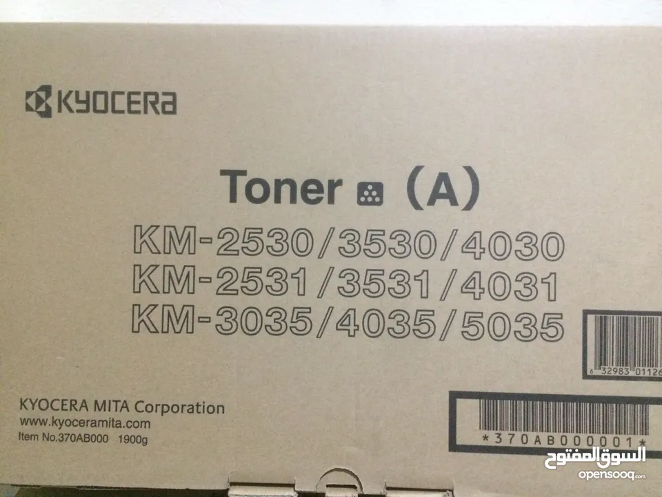 للبيع أحبار كيوسيرا  Kyocera toners for sale