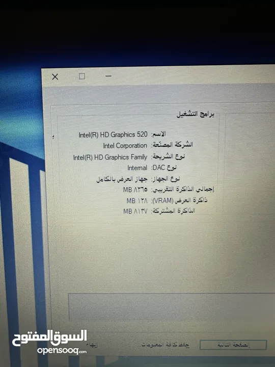 لابتوب لينوفو ثينك باد i5 رام 16 بطاريتين بسعر ببلاش
