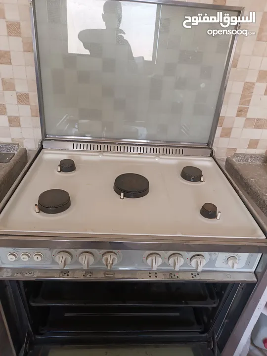 غاز يونيفرسال خمس عيون