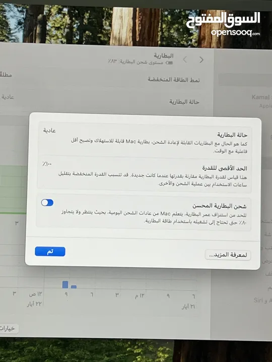 ماك بوك اير M1 استخدام اسبوع فقط  مشحون مرتين كفاله ابل سنة شرق اوسط