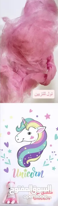 مستلزمات حفلة عيد ميلاد