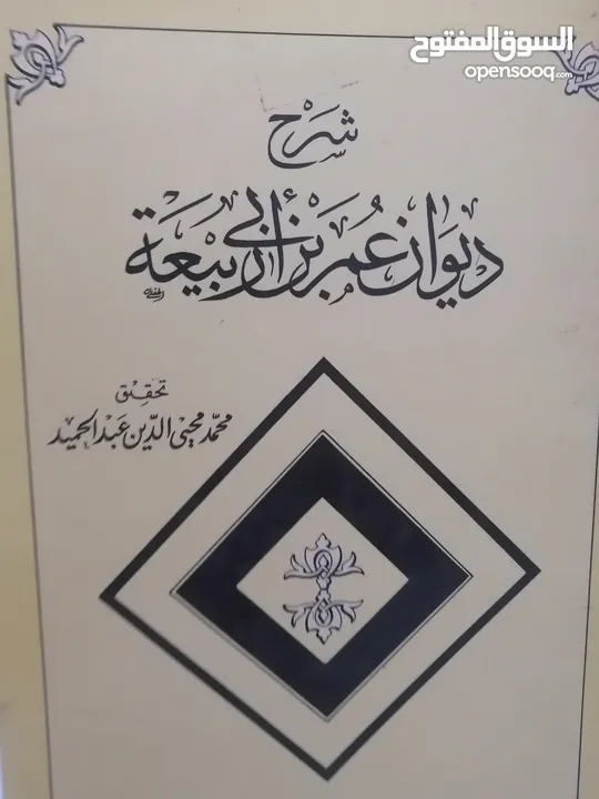 كتب مستعمله وجديده للبيع بسعر مناسب لك ومتنوعة وبعضهم جديد