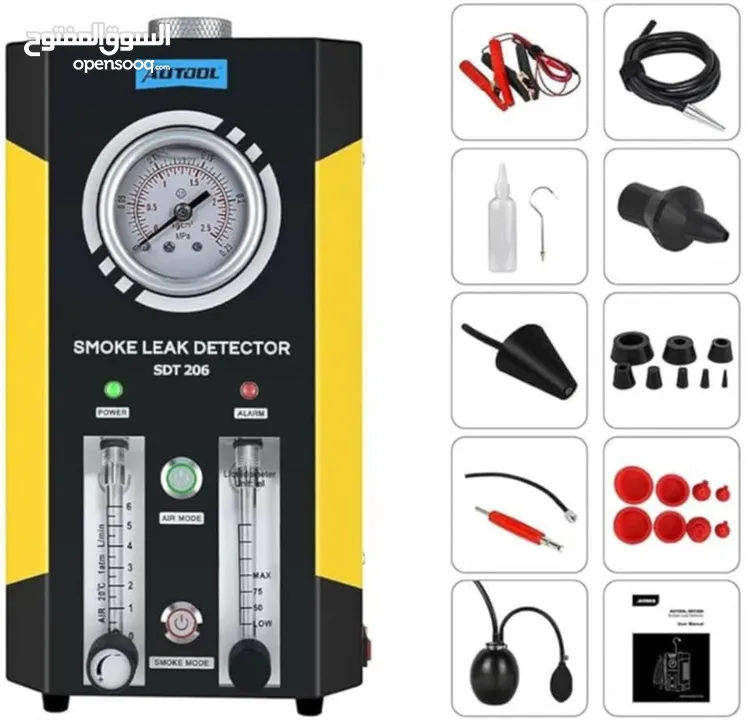 يتوفر لدينا ماكينة كشف تسريب الدخان(ايفاب)  #SMOKE_LEA_DETECTOR_SDT_206  نوع autool