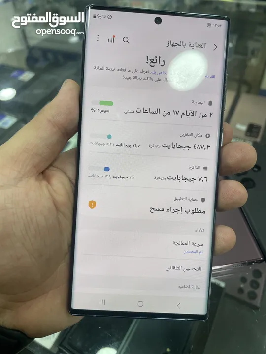 samsung S22 ultra 512 بحالة ممتازة بسعر مميز