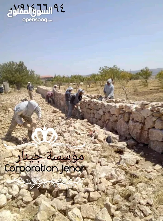 موسسة جينار لتشيك المزارع وبناء السناسل والاسوار واستصلاح الاراضي أدارة المزارع