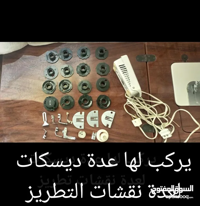 ماكينه خياطه وتطريز سنجر ياباني اصلي للبيع مستعمل بحاله الوكاله