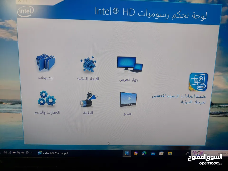 لابتوب توشيبا i7 مستعمل بحالة جيدة مواصفات ممتازة هاردسك 300 جيجا ومع بصمة وهاردسك 300 جيجا