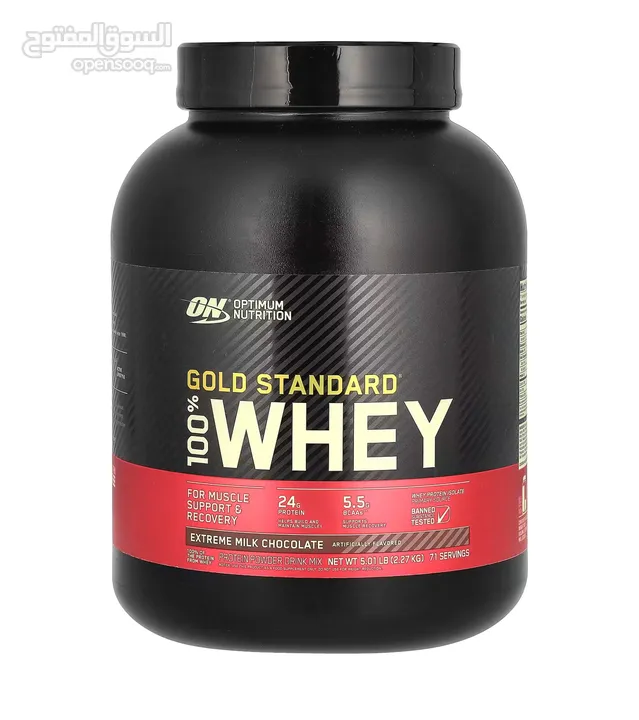 Whey gold protein  بروتين