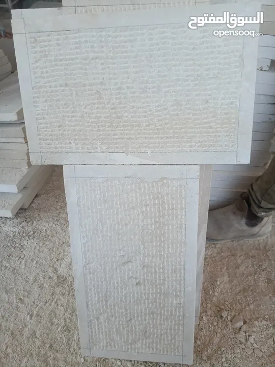 حجر طبيعي للبناء